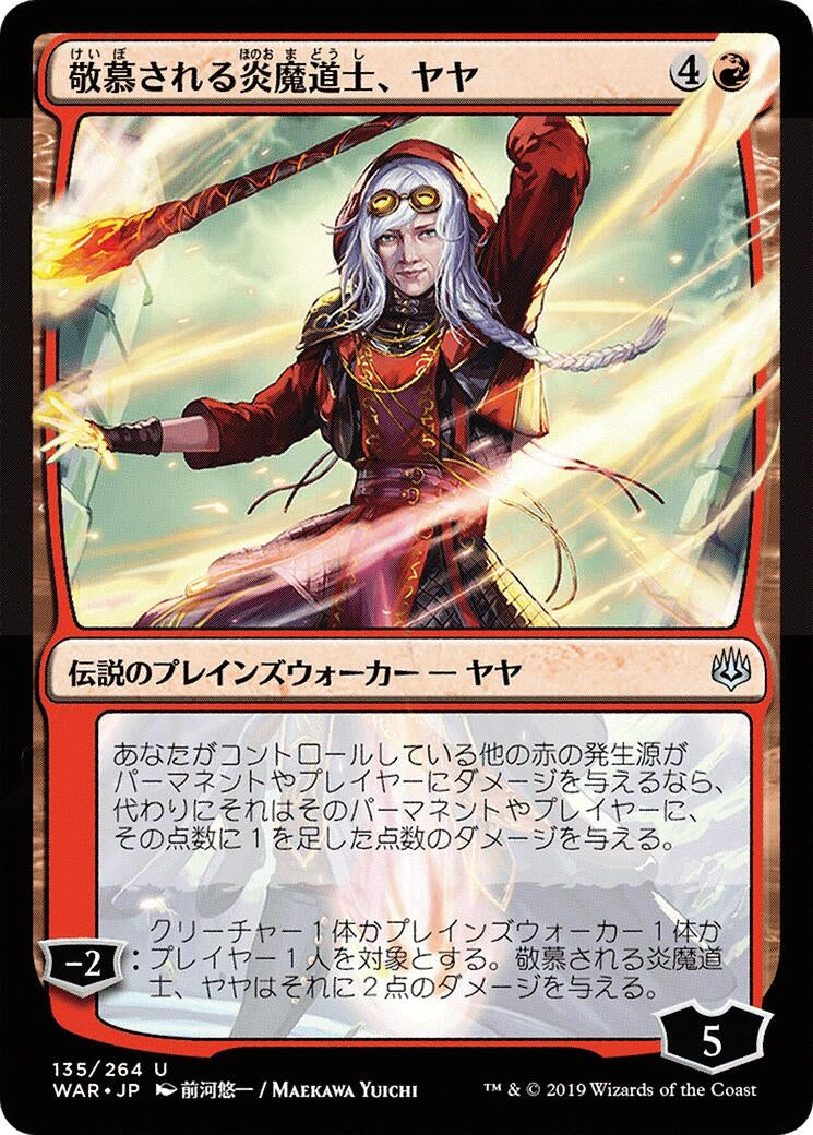 Image for Jaya, Venerated Firemage (JP Alternate Art) (135) (War of the Spark) - Magic: The Gathering