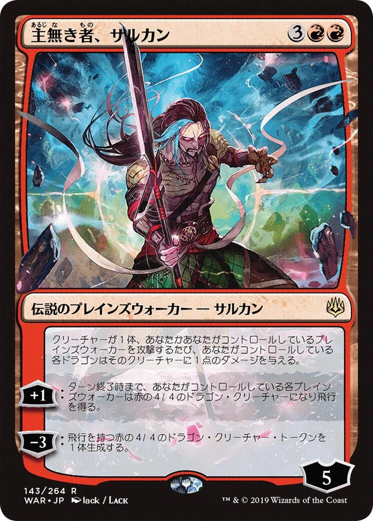 Image for Sarkhan the Masterless (JP Alternate Art) (143) (War of the Spark) - Magic: The Gathering