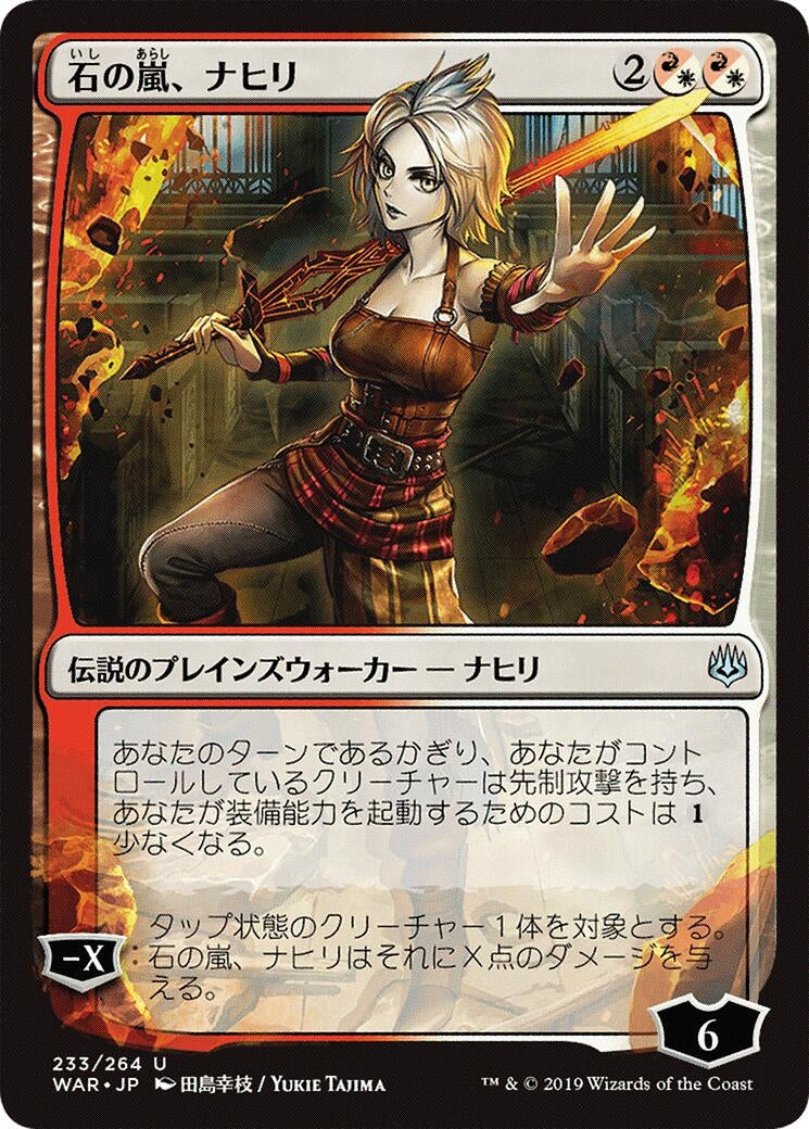 Image for Nahiri, Storm of Stone (JP Alternate Art) (233) (War of the Spark) - Magic: The Gathering