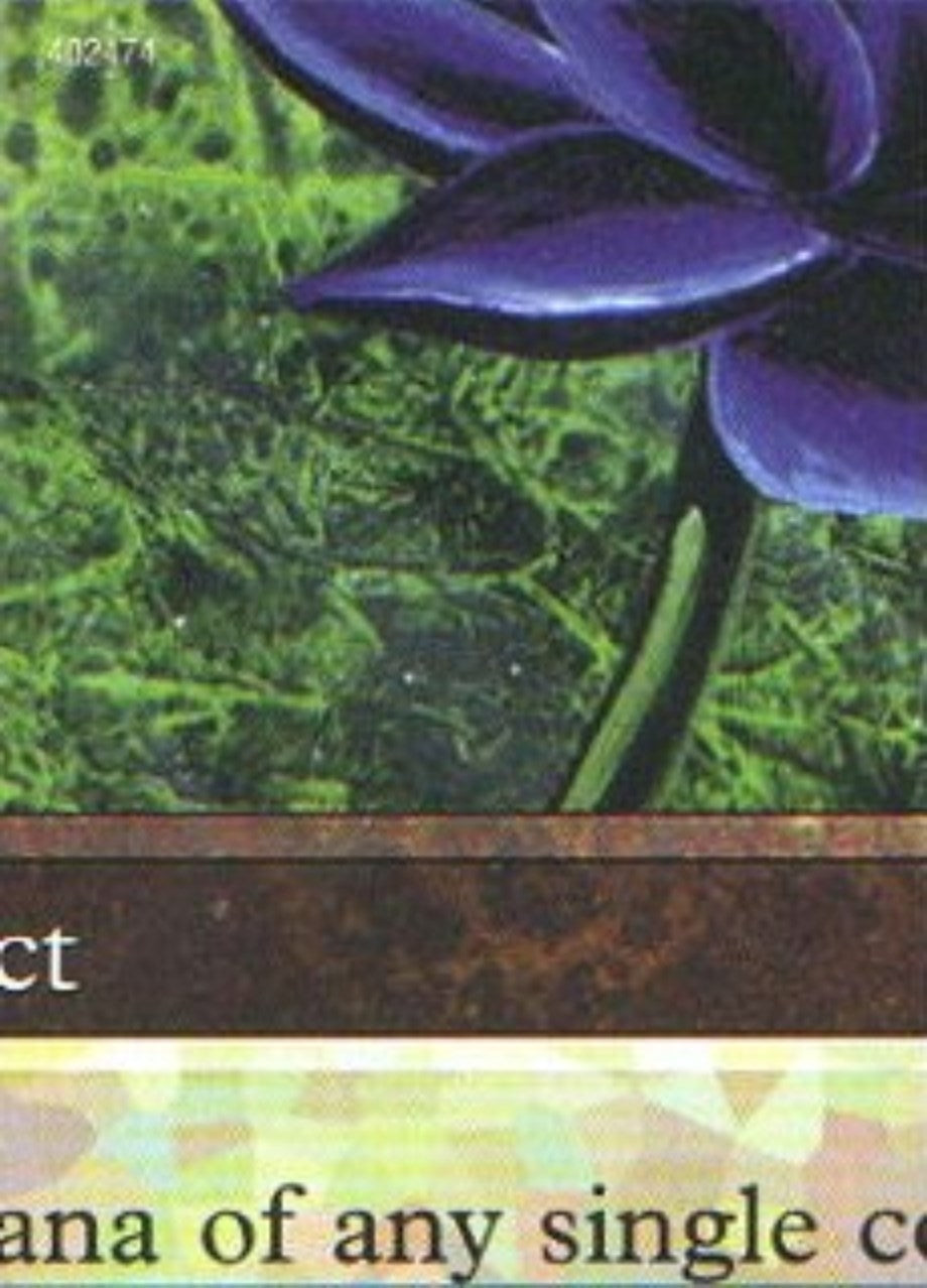 Image for Black Lotus (5 of 9) (Ultra Pro Puzzle Quest) (1) (Media Promos) - Magic: The Gathering