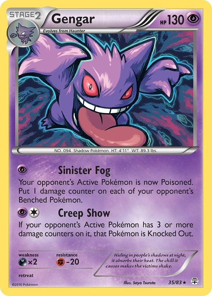 Image for Gengar - 35/83 (Cosmos Holo) (35/83) (Blister Exclusives) - Pokemon