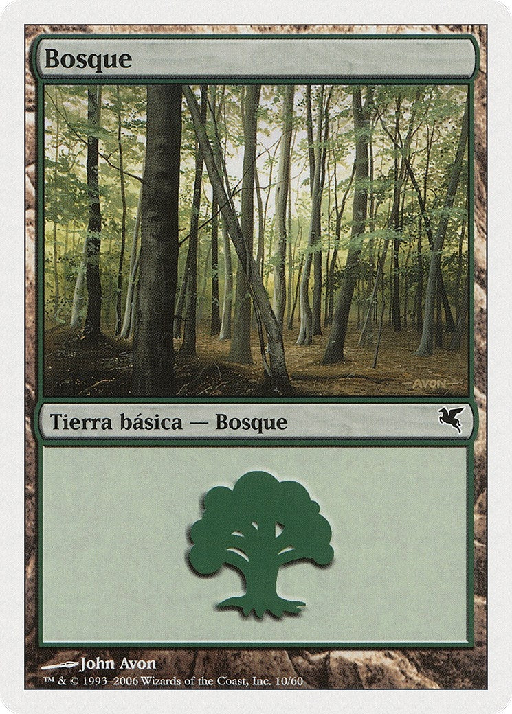 Image for Forest (Spanish) - "Bosque" (B10) (B10) (Magic Encyclopedia 2005 (Salvat/Hachette)) - Magic: The Gathering