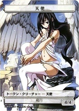 Image for Angel Token (JP Amazon Exclusive) (2) (Unique and Miscellaneous Promos) - Magic: The Gathering