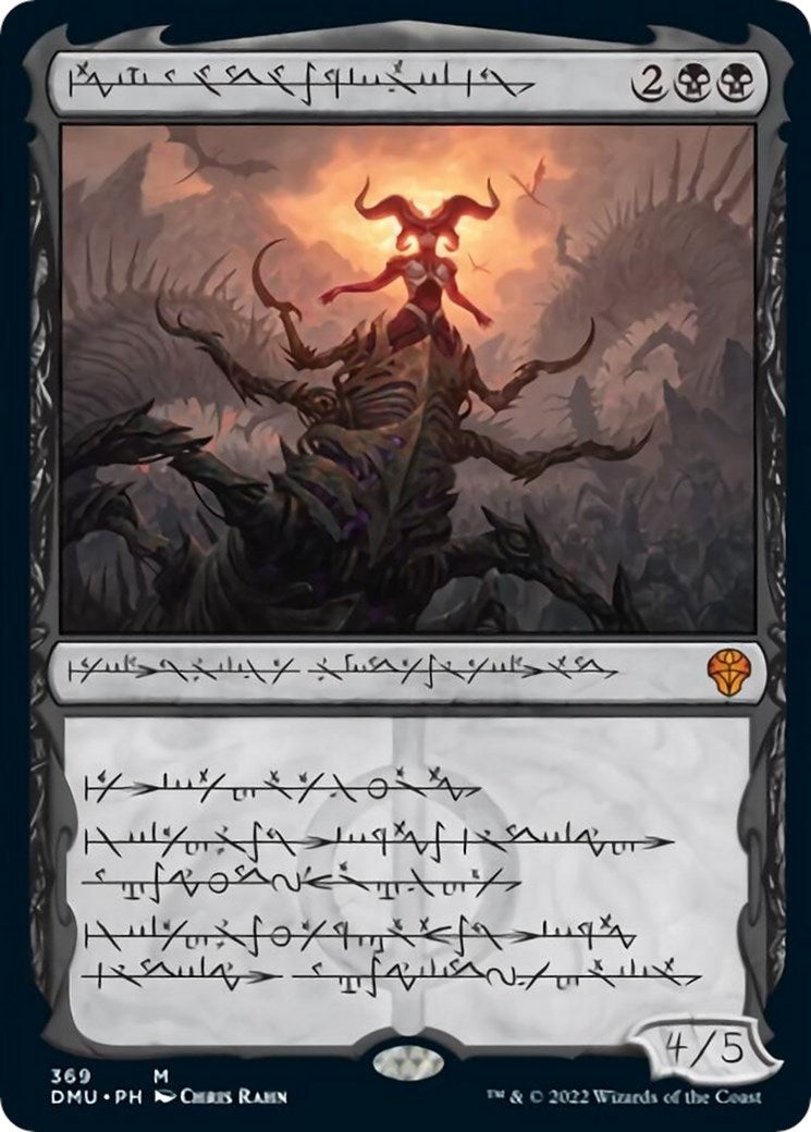 Image for Sheoldred, the Apocalypse (Phyrexian) (369) (Dominaria United) - Magic: The Gathering