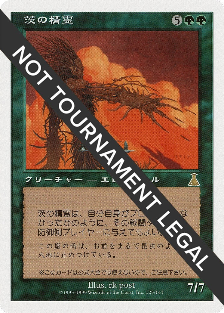 Image for Thorn Elemental (JP Magazine Insert) (123) (Media Promos) - Magic: The Gathering