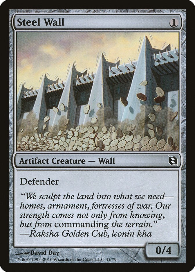 Image for Steel Wall (41) (Duel Decks: Elspeth vs. Tezzeret) - Magic: The Gathering
