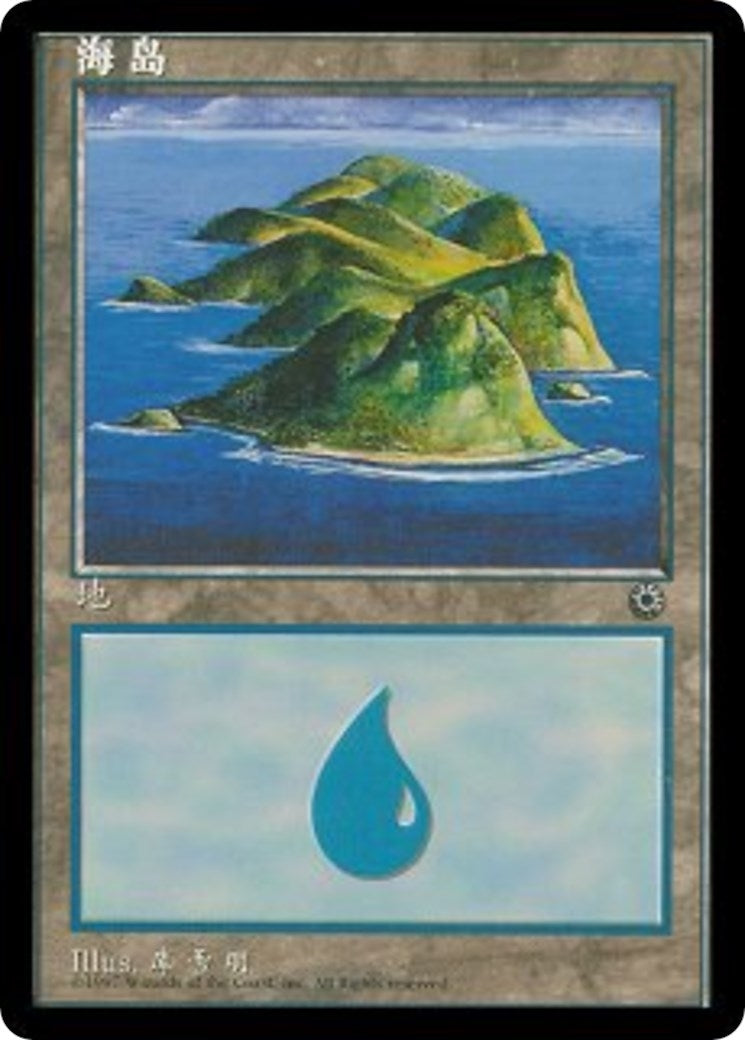 Image for Island (CS Alternate Art) (202s) (202s) (Portal) - Magic: The Gathering