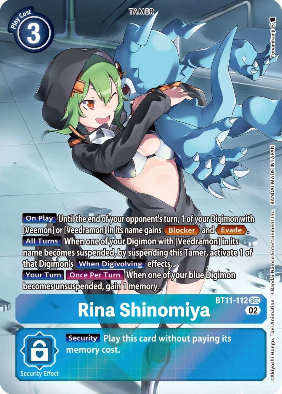 Image for Rina Shinomiya (Alternate Art) (BT11-112 SEC) (Dimensional Phase) - Digimon Card Game