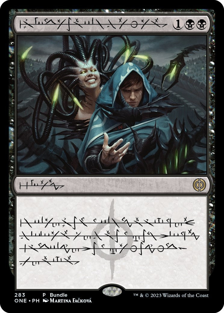 Image for Phyrexian Arena (Phyrexian) (ONE Bundle) (283) (Unique and Miscellaneous Promos) - Magic: The Gathering
