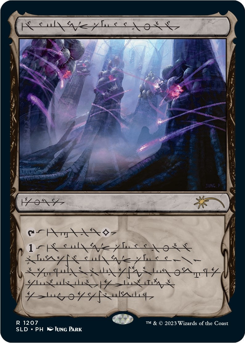 Image for Inkmoth Nexus (Phyrexian) (1207) (Secret Lair Drop Series) - Magic: The Gathering