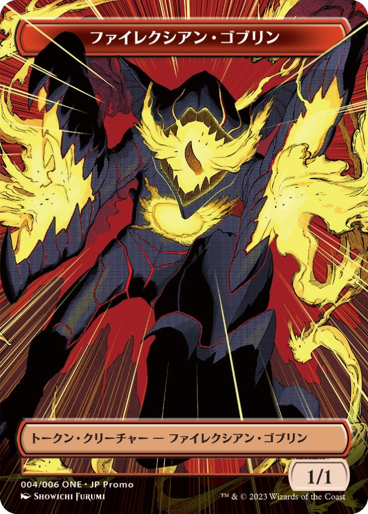 Image for Phyrexian Goblin Token (JP ONE Exclusive) (4) (Unique and Miscellaneous Promos) - Magic: The Gathering