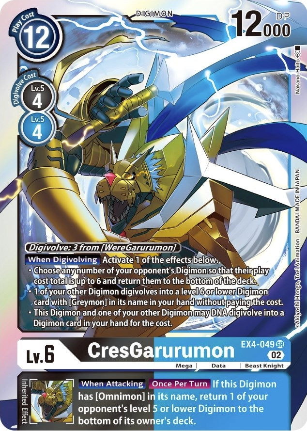 Image for CresGarurumon (EX4-049 SR) (Alternative Being Booster) - Digimon Card Game