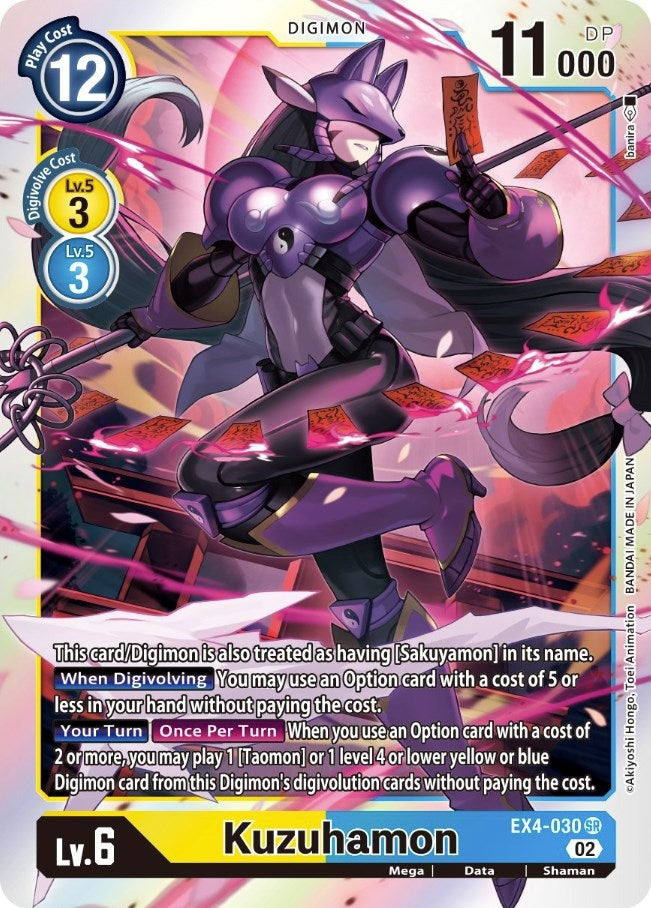 Image for Kuzuhamon (EX4-030 SR) (Alternative Being Booster) - Digimon Card Game
