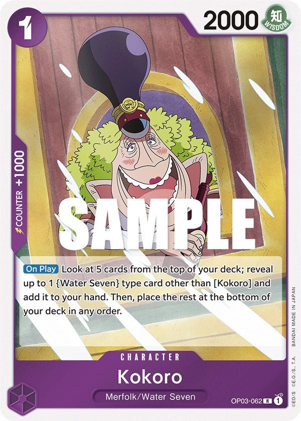 Image for Kokoro (OP03-062) (Pillars of Strength) - One Piece Card Game