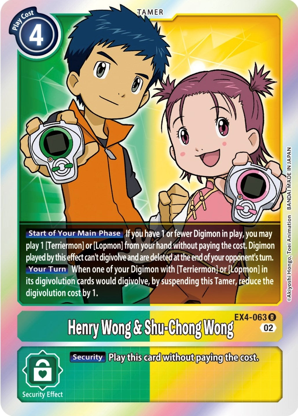 Image for Henry Wong & Shu-Chong Wong (EX4-063 R) (Alternative Being Booster) - Digimon Card Game