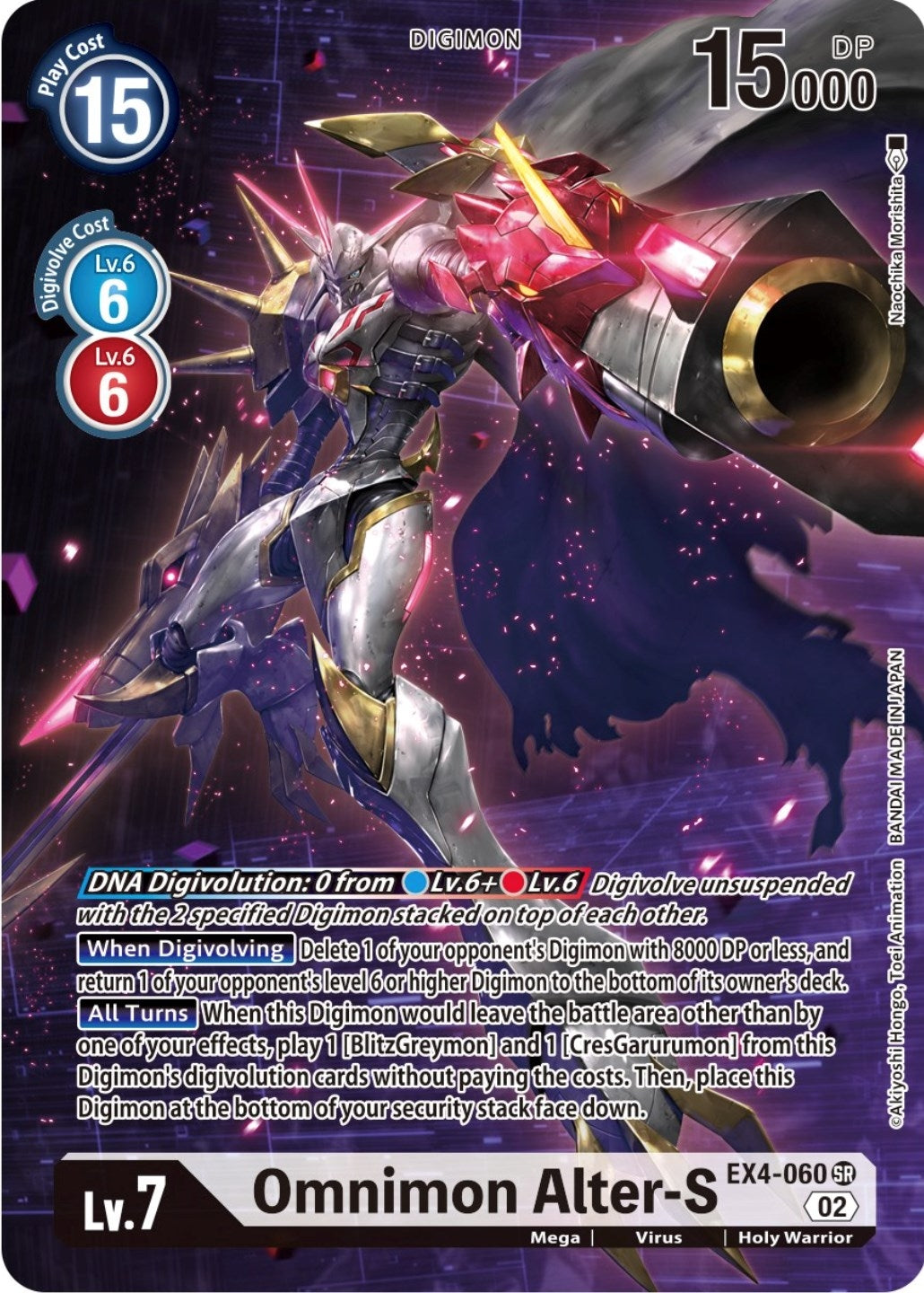 Image for Omnimon Alter-S (Alternate Art) (EX4-060 SR) (Alternative Being Booster) - Digimon Card Game