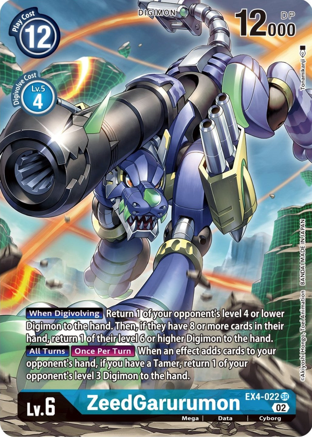 Image for ZeedGarurumon (Alternate Art) (EX4-022 SR) (Alternative Being Booster) - Digimon Card Game