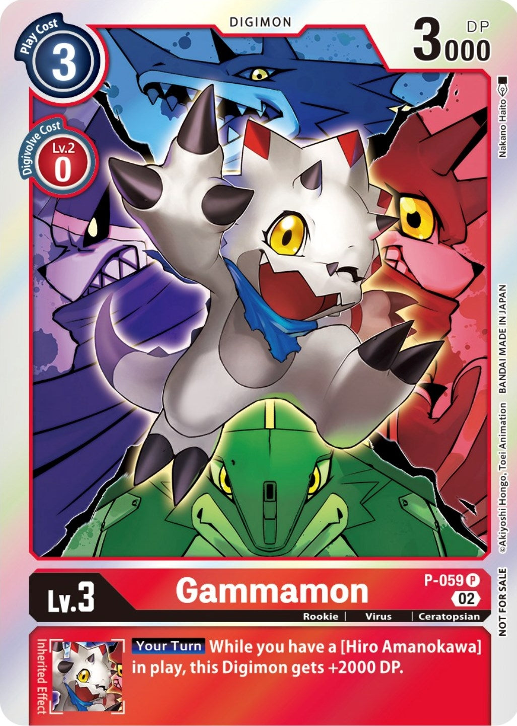 Image for Gammamon (Winner Pack Royal Knights) (P-059 P) (Digimon Promotion Cards) - Digimon Card Game