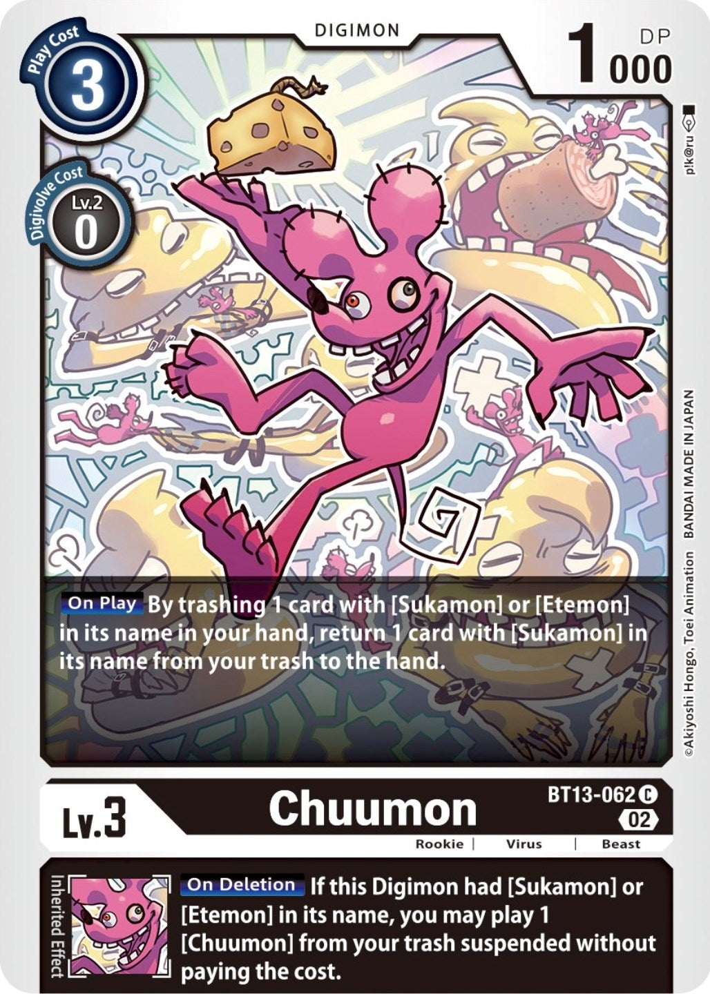 Image for Chuumon (BT13-062 C) (Versus Royal Knights) - Digimon Card Game