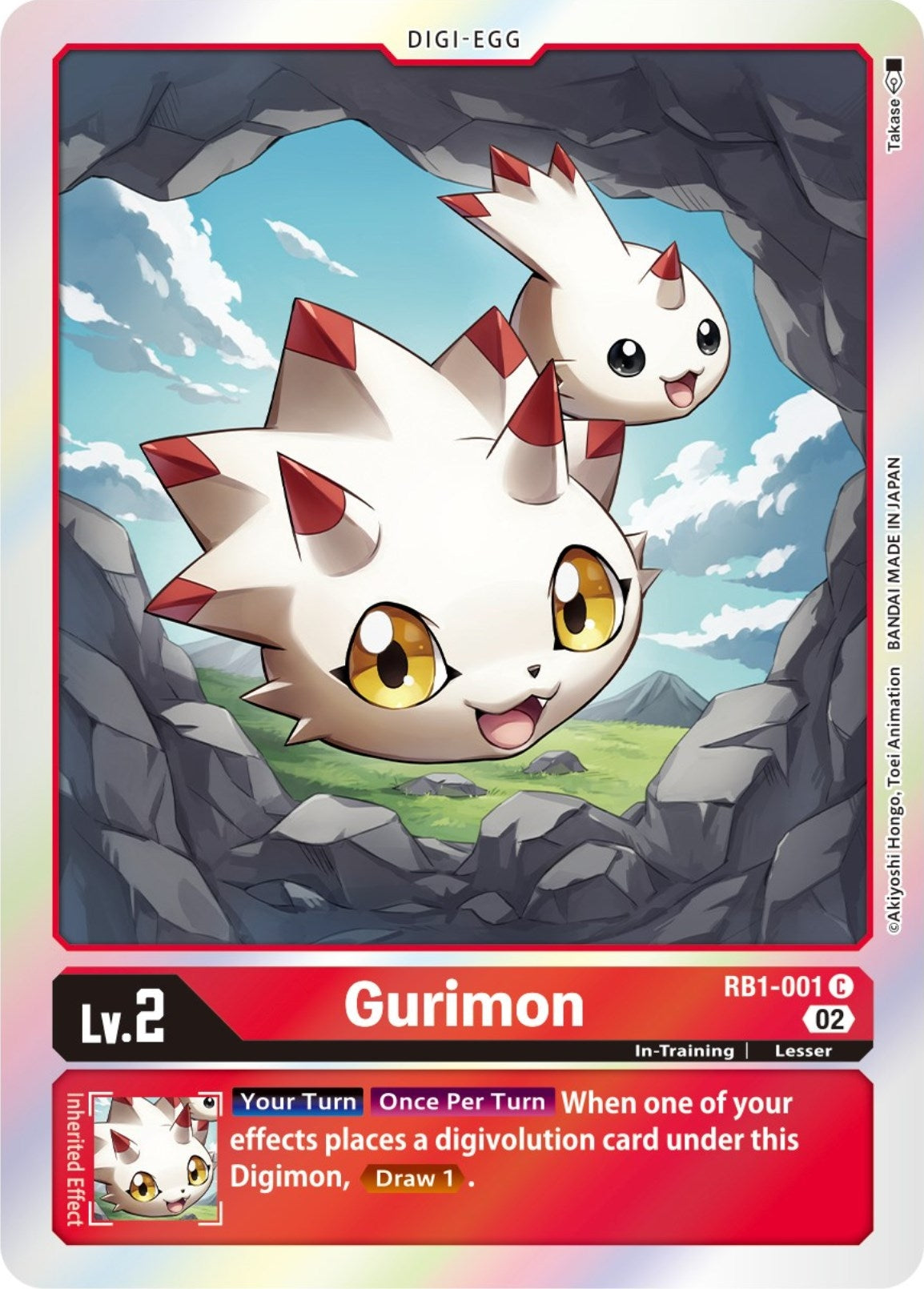 Image for Gurimon (RB1-001 C) (Resurgence Booster) - Digimon Card Game
