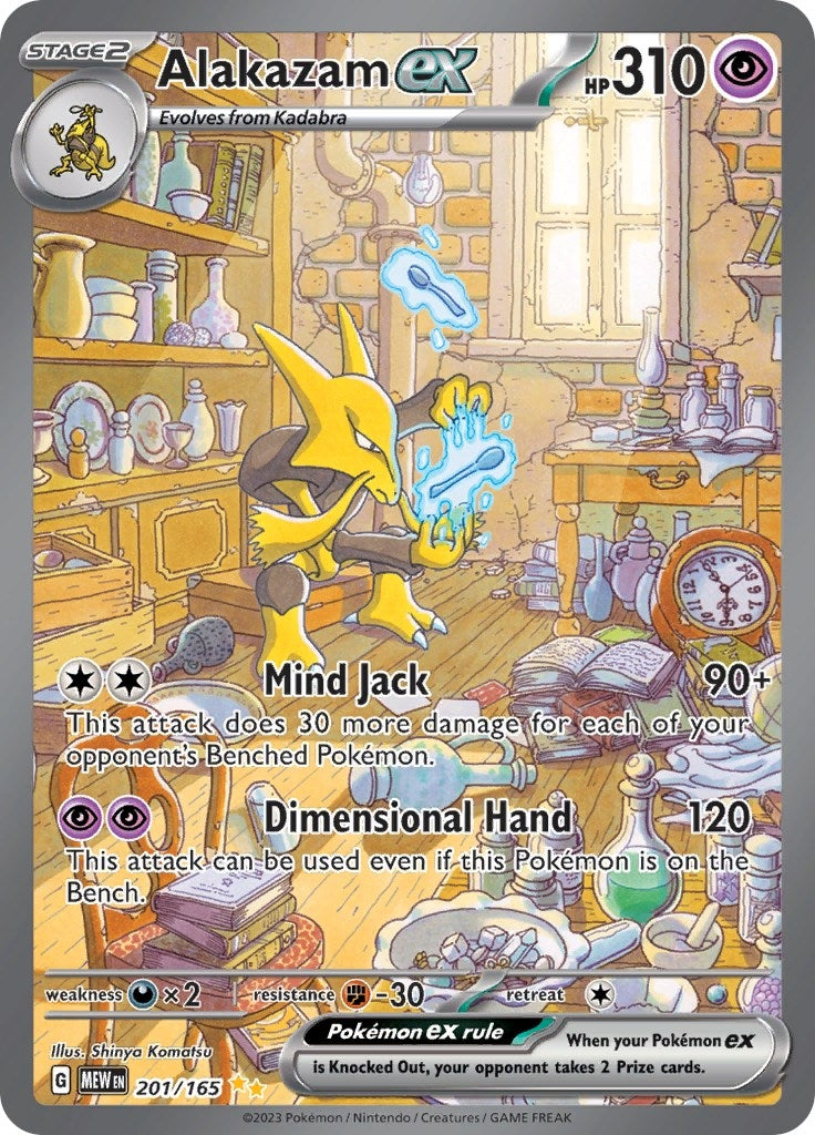 Image for Alakazam ex (201/165) (SV: Scarlet & Violet 151) - Pokemon