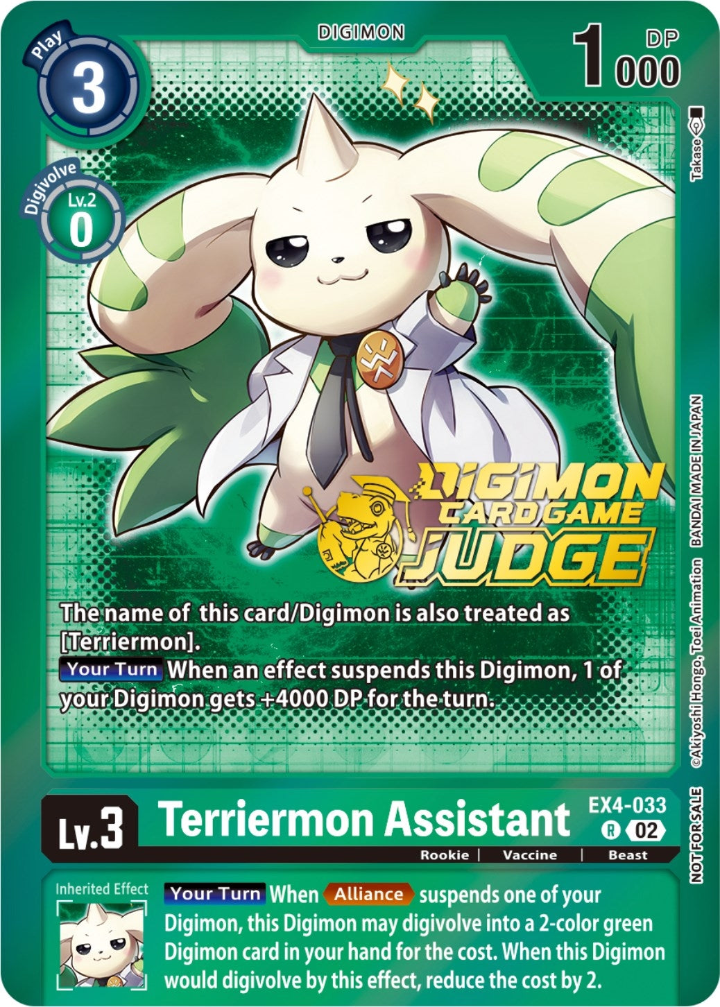 Image for Terriermon Assistant (Alternate Art) - EX4-033 (Judge Pack 4) (EX4-033 R) (Alternative Being Booster) - Digimon Card Game