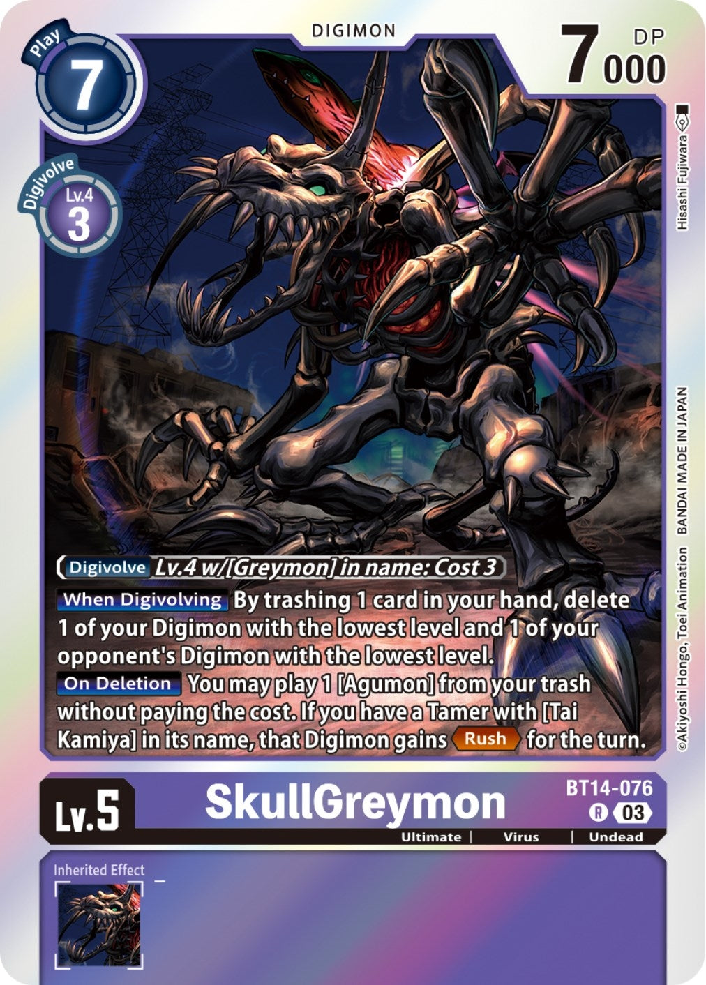 Image for SkullGreymon (BT14-076 R) (Blast Ace) - Digimon Card Game