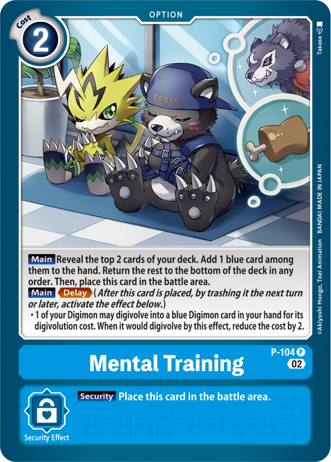 Image for Mental Training (Blast Ace Box Topper) (P-104 P) (Digimon Promotion Cards) - Digimon Card Game