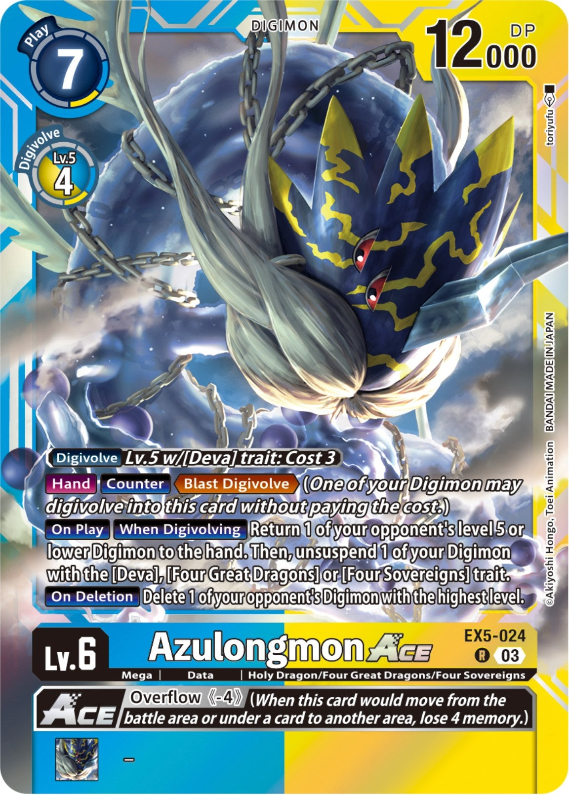 Image for Azulongmon ACE (EX5-024 R) (Animal Colosseum) - Digimon Card Game