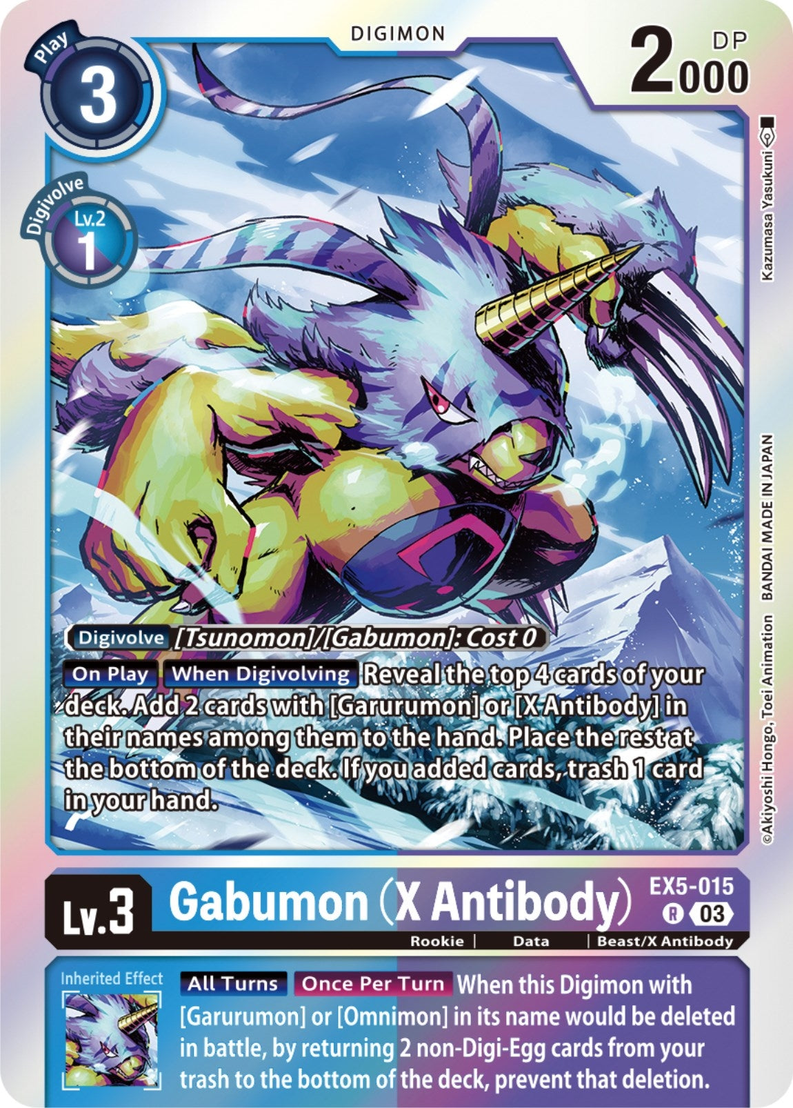 Image for Gabumon (X Antibody) (EX5-015 R) (Animal Colosseum) - Digimon Card Game