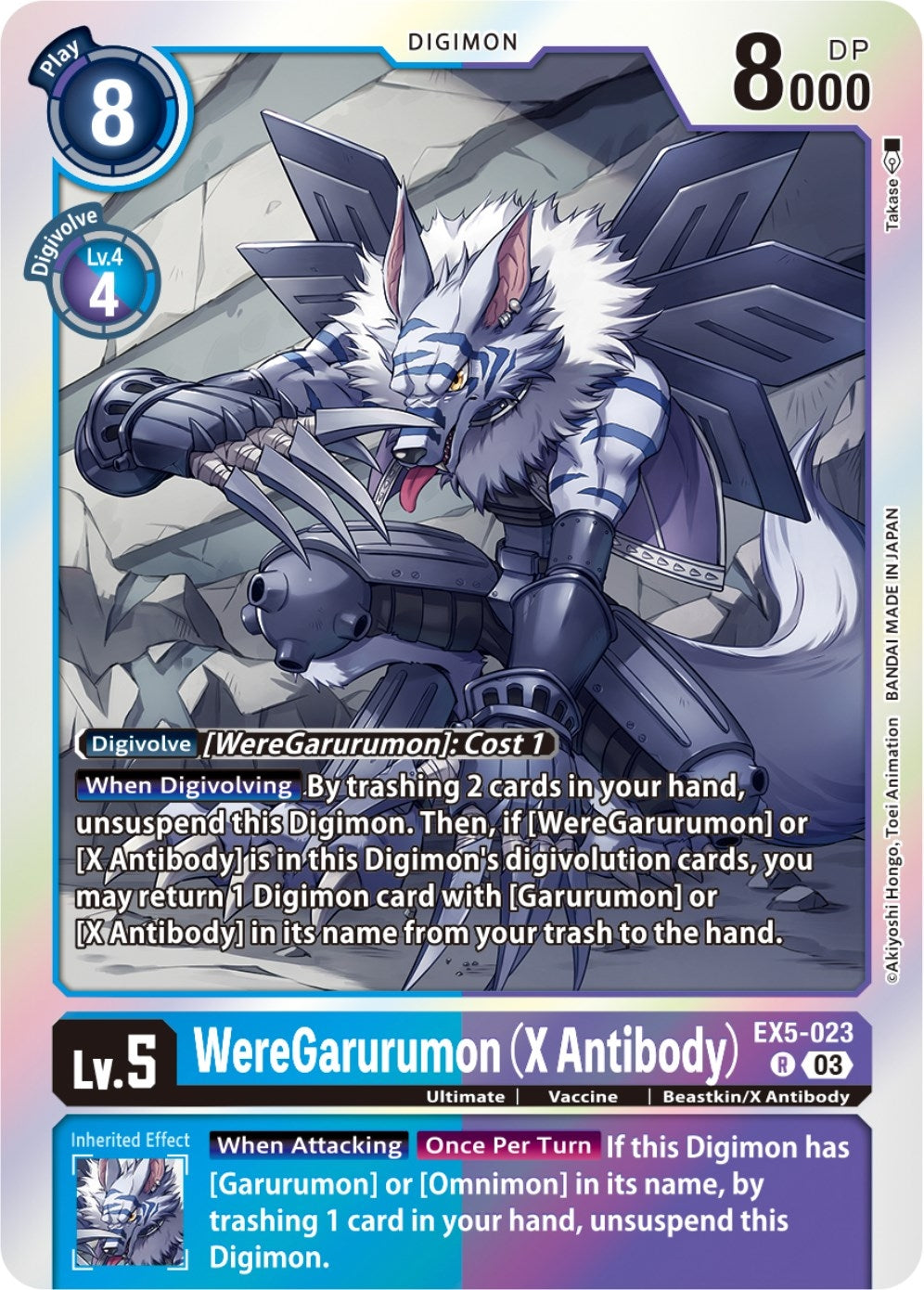 Image for WereGarurumon (X Antibody) (EX5-023 R) (Animal Colosseum) - Digimon Card Game