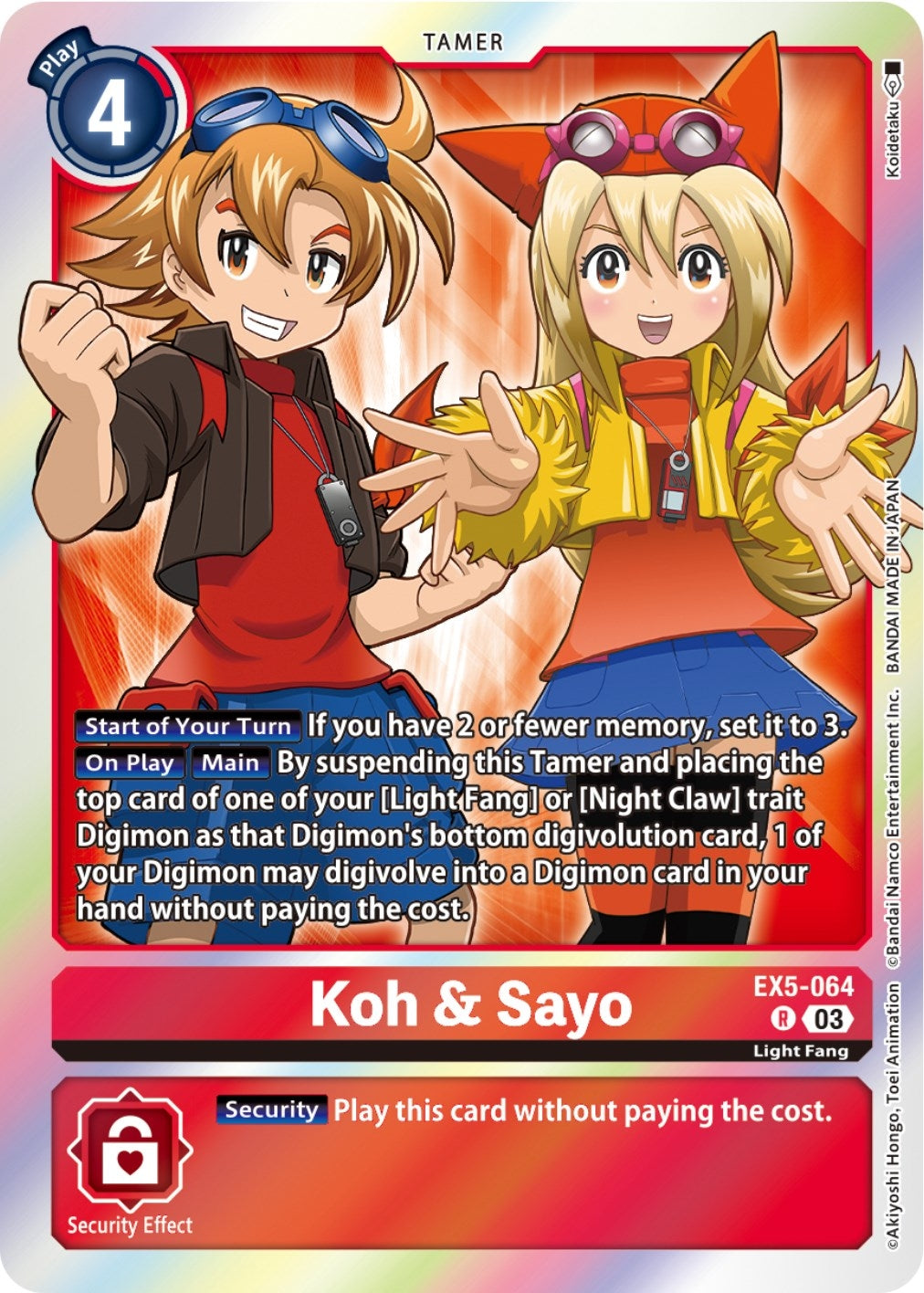 Image for Koh & Sayo (EX5-064 R) (Animal Colosseum) - Digimon Card Game