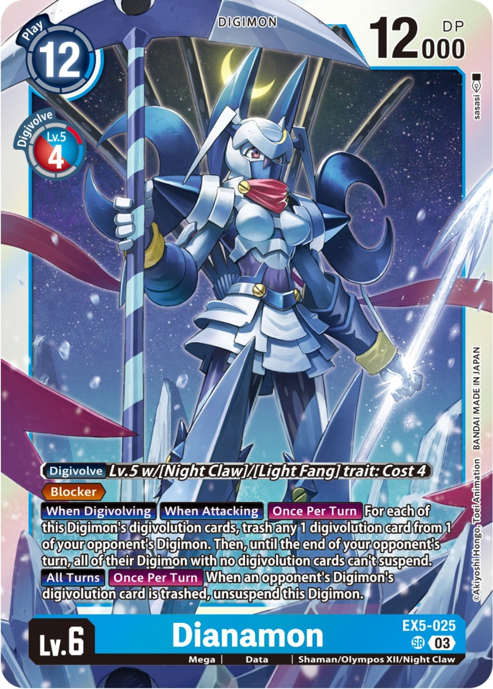 Image for Dianamon (EX5-025 SR) (Animal Colosseum) - Digimon Card Game