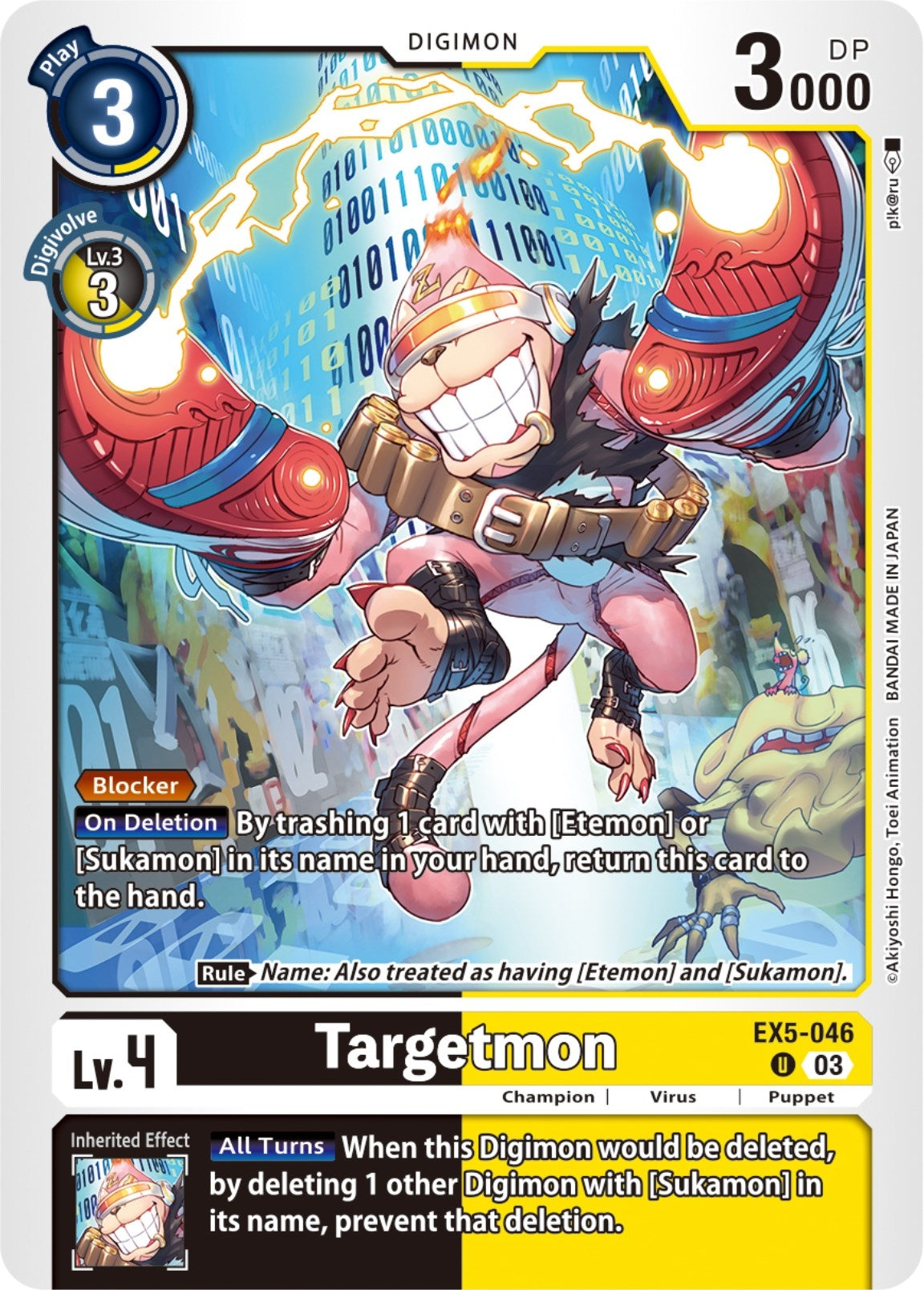Image for Targetmon (EX5-046 U) (Animal Colosseum) - Digimon Card Game