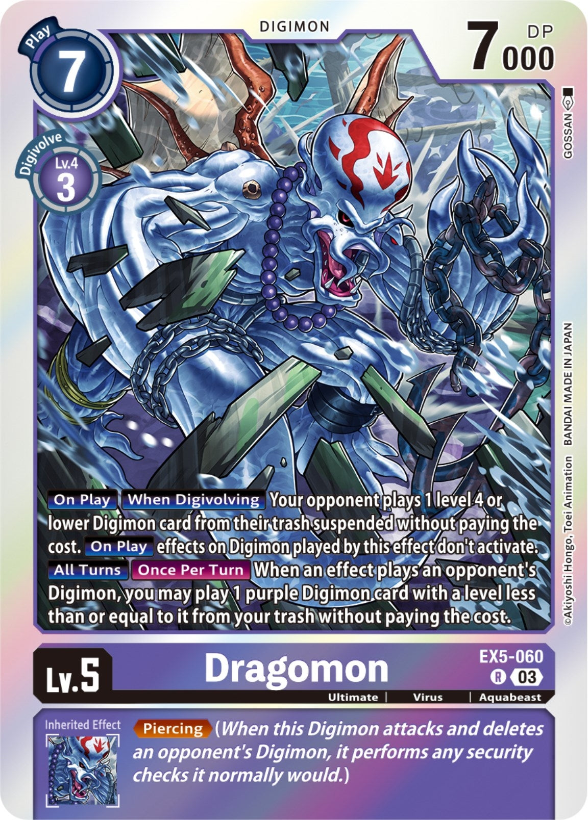 Image for Dragomon (EX5-060 R) (Animal Colosseum) - Digimon Card Game