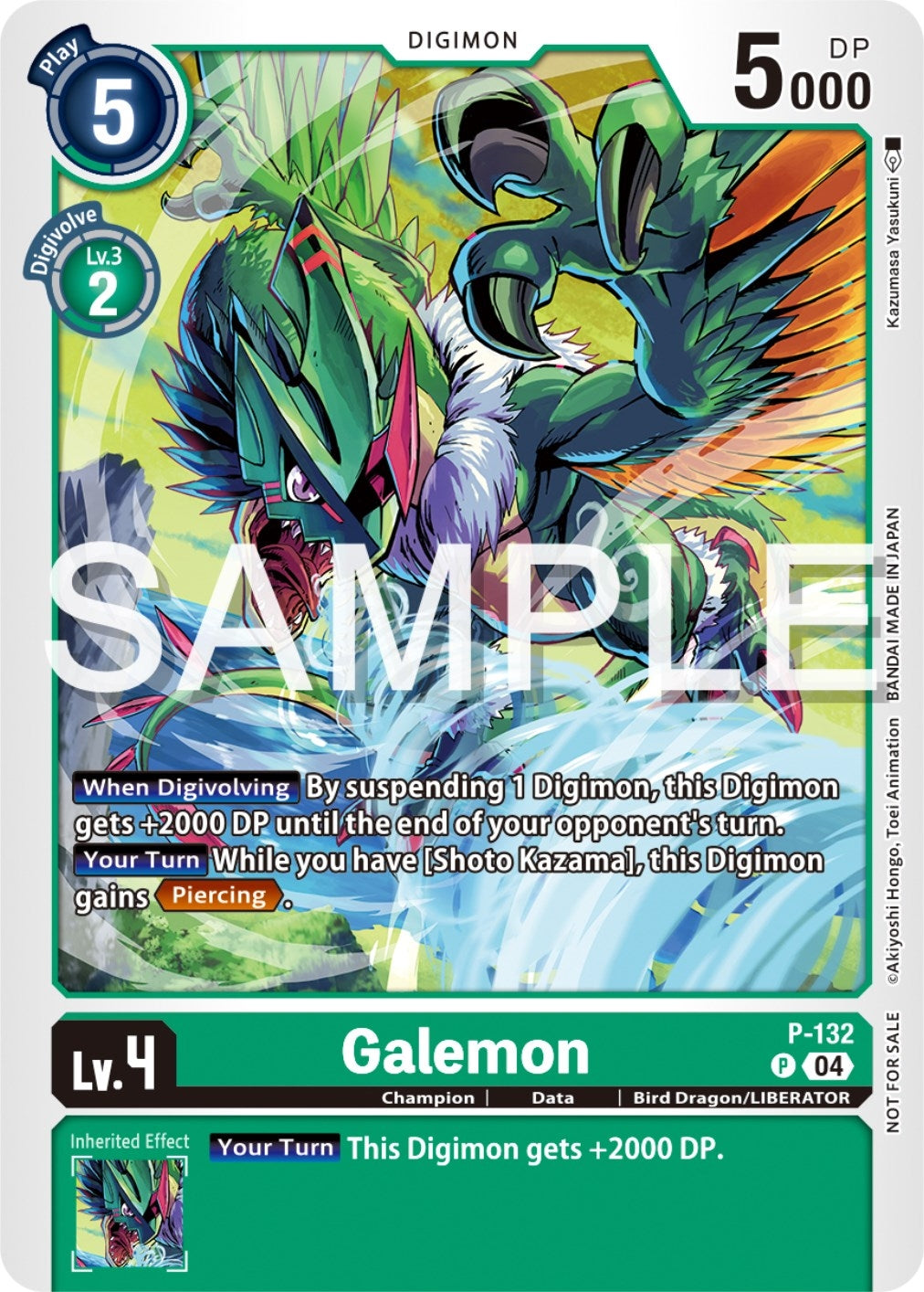 Image for Galemon (Digimon Liberator Promotion Pack) (P-132 P) (Digimon Promotion Cards) - Digimon Card Game