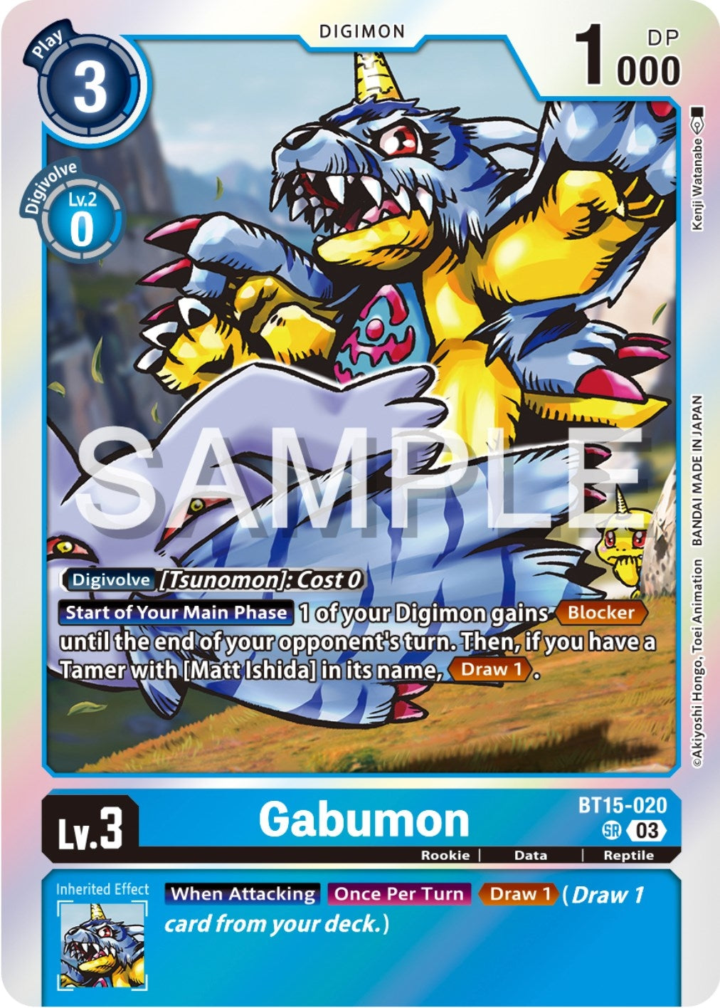 Image for Gabumon (BT15-020 SR) (Exceed Apocalypse) - Digimon Card Game