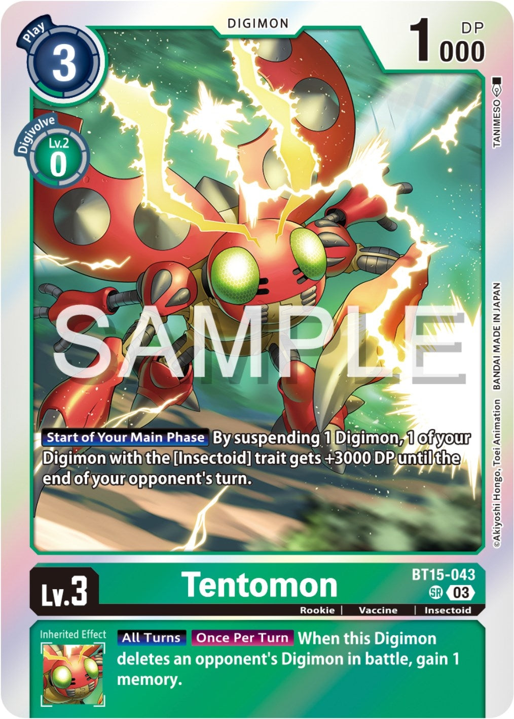 Image for Tentomon (BT15-043 SR) (Exceed Apocalypse) - Digimon Card Game