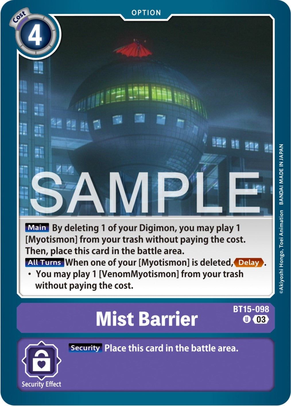 Image for Mist Barrier (BT15-098 U) (Exceed Apocalypse) - Digimon Card Game
