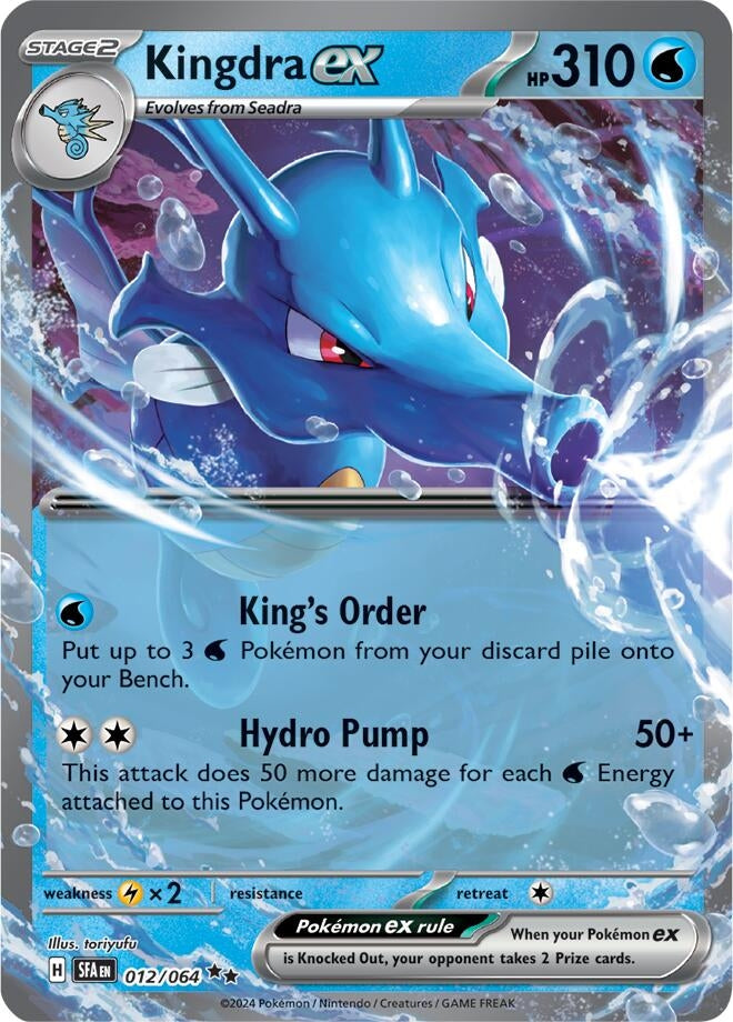 Image for Kingdra ex (012/064) (SV: Shrouded Fable) - Pokemon