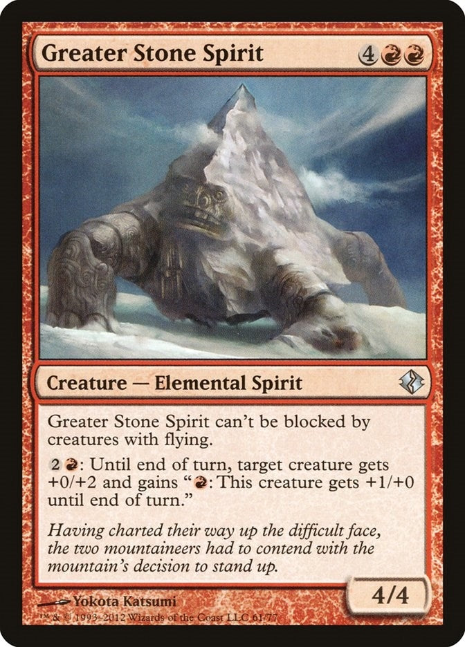 Image for Greater Stone Spirit (61) (Duel Decks: Venser vs. Koth) - Magic: The Gathering