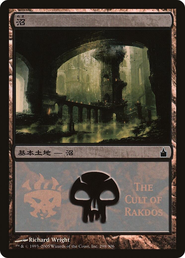 Image for Swamp (The Cult of Rakdos) (298) (Magic Premiere Shop) - Magic: The Gathering
