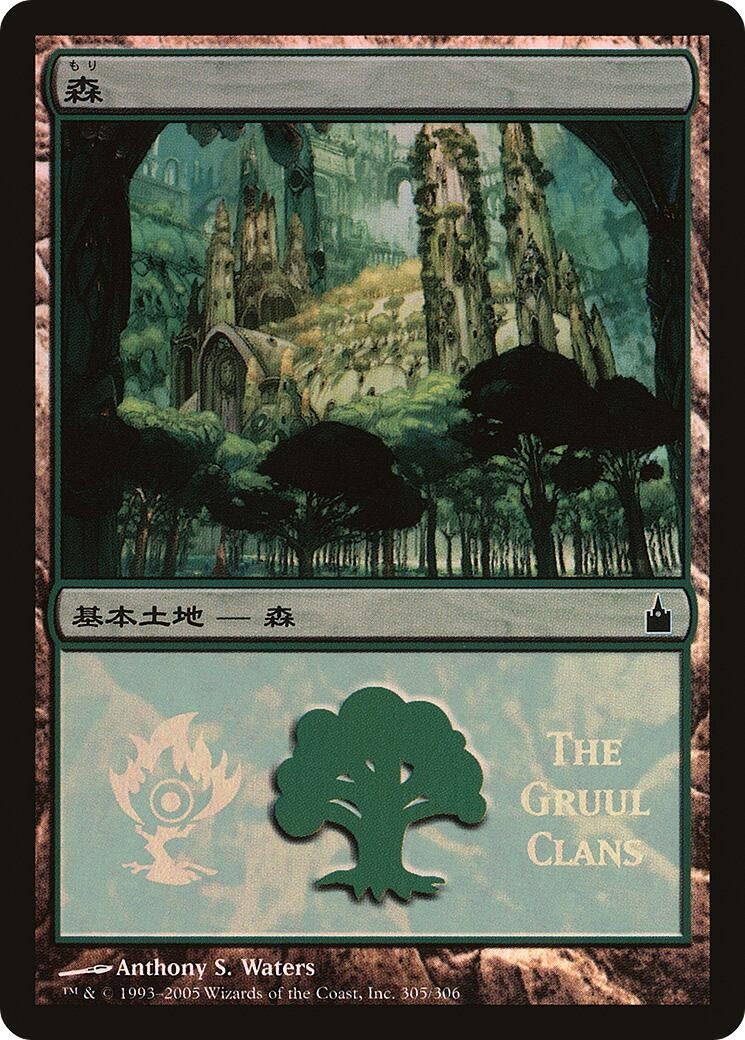Image for Forest (The Gruul Clans) (305) (Magic Premiere Shop) - Magic: The Gathering