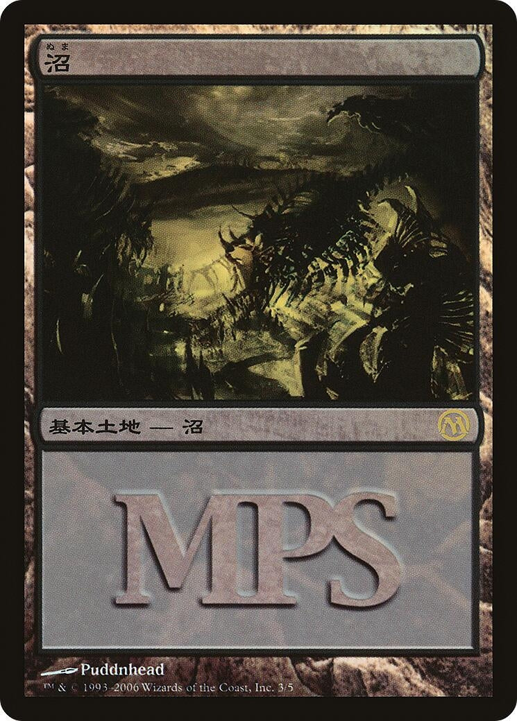 Image for Swamp (2006) (3) (Magic Premiere Shop) - Magic: The Gathering