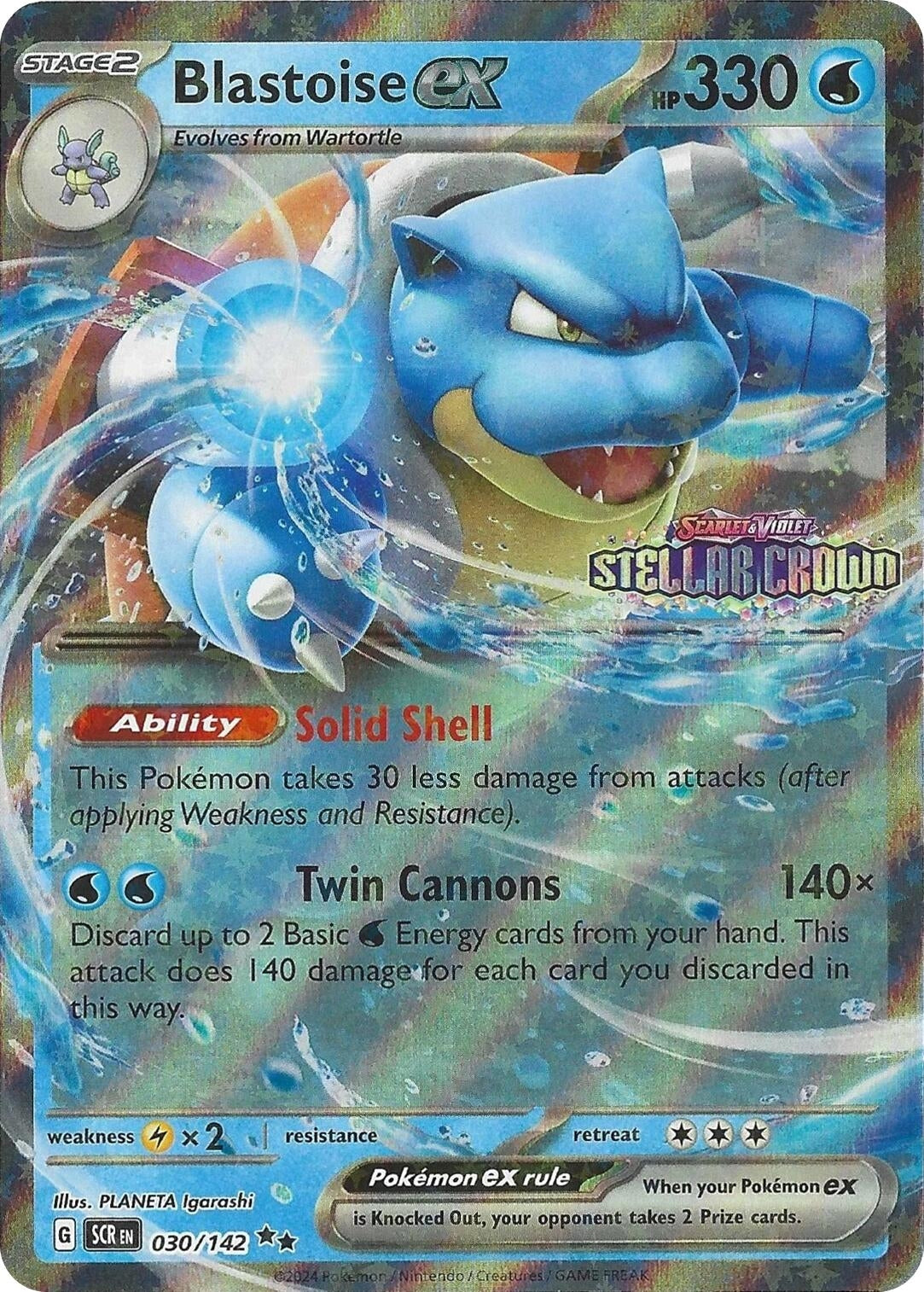 Image for Blastoise ex (Stellar Crown Stamp) (030/142) (Miscellaneous Cards & Products) - Pokemon