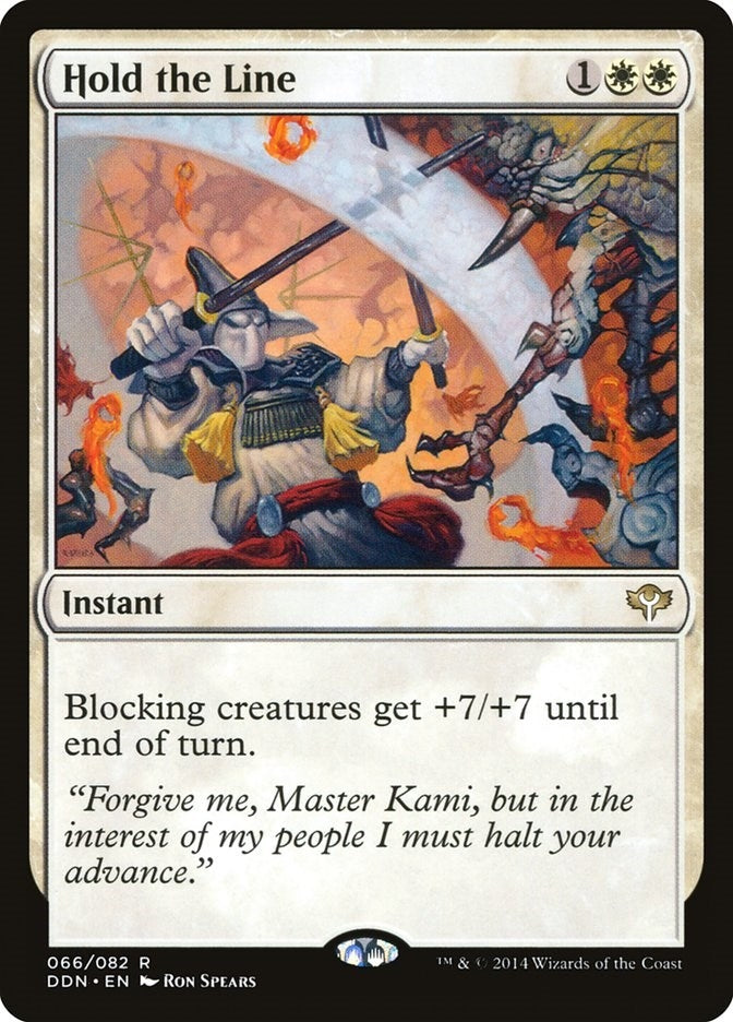 Image for Hold the Line (66) (Duel Decks: Speed vs. Cunning) - Magic: The Gathering