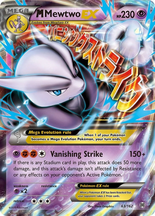 Image for M Mewtwo EX (63) (63/162) (XY - BREAKthrough) - Pokemon