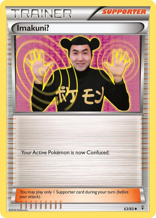Image for Imakuni? (63/83) (Generations) - Pokemon