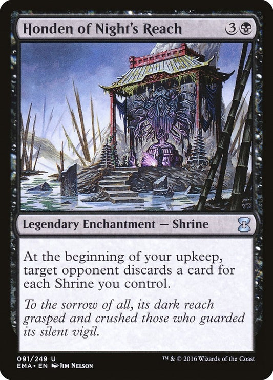 Image for Honden of Night's Reach (91) (Eternal Masters) - Magic: The Gathering