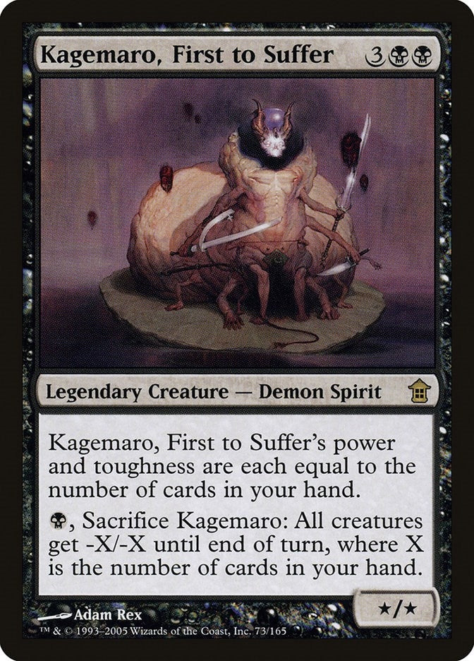 Image for Kagemaro, First to Suffer (73) (Saviors of Kamigawa) - Magic: The Gathering